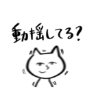 greeeeensの可愛く煽りたい猫スタンプ（個別スタンプ：15）