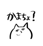 greeeeensの可愛く煽りたい猫スタンプ（個別スタンプ：19）