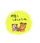 茶太郎と友達（個別スタンプ：39）