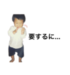 dikn-Kids1.5（個別スタンプ：1）