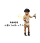 dikn-Kids1.5（個別スタンプ：2）