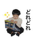 dikn-Kids1.5（個別スタンプ：8）
