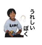 dikn-Kids1.5（個別スタンプ：10）