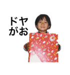 dikn-Kids1.5（個別スタンプ：11）