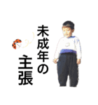 dikn-Kids1.5（個別スタンプ：13）