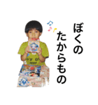 dikn-Kids1.5（個別スタンプ：16）