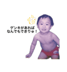dikn-Kids1.5（個別スタンプ：17）