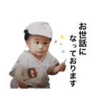 dikn-Kids1.5（個別スタンプ：23）