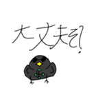 みちのせいぶつのきままなスタンプ（個別スタンプ：16）