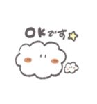 ふわもこスタンプ【敬語】（個別スタンプ：9）