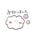 ふわもこスタンプ【敬語】（個別スタンプ：12）