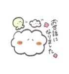 ふわもこスタンプ【敬語】（個別スタンプ：16）