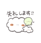 ふわもこスタンプ【敬語】（個別スタンプ：40）