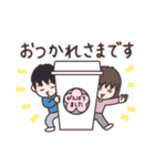 ぽっちゃんとはこりん（個別スタンプ：2）