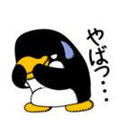 taiki's ペンギンスタンプ（個別スタンプ：16）