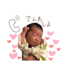 吉井家のひなちゃん（個別スタンプ：22）