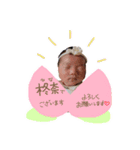 吉井家のひなちゃん（個別スタンプ：24）