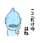 ちょっとうざいコブダイのスタンプ（個別スタンプ：3）