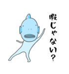 ちょっとうざいコブダイのスタンプ（個別スタンプ：5）