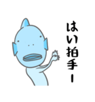 ちょっとうざいコブダイのスタンプ（個別スタンプ：10）