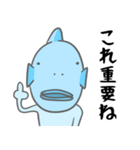 ちょっとうざいコブダイのスタンプ（個別スタンプ：12）