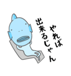 ちょっとうざいコブダイのスタンプ（個別スタンプ：13）