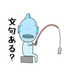 ちょっとうざいコブダイのスタンプ（個別スタンプ：14）