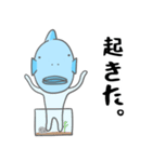 ちょっとうざいコブダイのスタンプ（個別スタンプ：18）