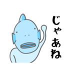 ちょっとうざいコブダイのスタンプ（個別スタンプ：21）