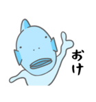 ちょっとうざいコブダイのスタンプ（個別スタンプ：23）