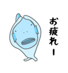 ちょっとうざいコブダイのスタンプ（個別スタンプ：24）