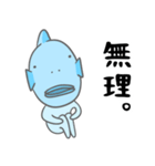 ちょっとうざいコブダイのスタンプ（個別スタンプ：32）