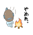 ちょっとうざいコブダイのスタンプ（個別スタンプ：34）