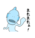 ちょっとうざいコブダイのスタンプ（個別スタンプ：36）