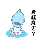 ちょっとうざいコブダイのスタンプ（個別スタンプ：37）