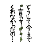 【Big】大切な人へ『悩まないで』（個別スタンプ：14）