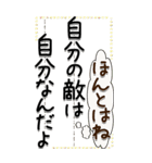 【Big】大切な人へ『悩まないで』（個別スタンプ：19）