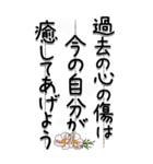 【Big】大切な人へ『悩まないで』（個別スタンプ：30）