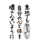 【Big】大切な人へ『悩まないで』（個別スタンプ：39）