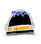 関東の電車2（個別スタンプ：4）