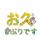 デカ文字挨拶♪ねこ色々時々ネズミ（個別スタンプ：3）