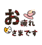 デカ文字挨拶♪ねこ色々時々ネズミ（個別スタンプ：16）