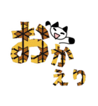 デカ文字挨拶♪ねこ色々時々ネズミ（個別スタンプ：23）