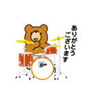 クマの日常。ドラムたたきます。（個別スタンプ：1）