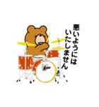 クマの日常。ドラムたたきます。（個別スタンプ：5）