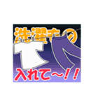 可愛く動く 家事のお願い！みんなで使える（個別スタンプ：1）