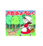 可愛く動く 家事のお願い！みんなで使える（個別スタンプ：4）