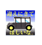 可愛く動く 家事のお願い！みんなで使える（個別スタンプ：6）