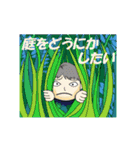 可愛く動く 家事のお願い！みんなで使える（個別スタンプ：8）