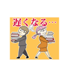 可愛く動く 家事のお願い！みんなで使える（個別スタンプ：9）